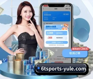 6T体育 APP